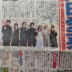 藤井道人監督 中村アン 松村北斗 横浜流星 スポーツ報知新聞