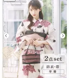 花柄 浴衣・帯セット　2点セット