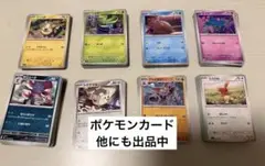 ポケモンカード インフェルノX ノーマル まとめ売り