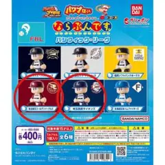 パワプロくん ならぶんです。 パシフィック・リーグ 楽天&西武2点セット ガチャ