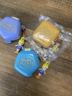 Polly Pocket カプセルトイ 3個セット