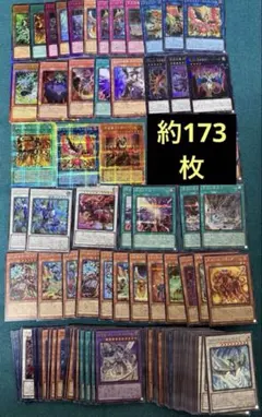 遊戯王　リミットオーバーコレクション　ライバルズ　まとめ売り
