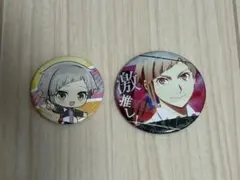 文スト 中島敦 缶バッジ 2個セット