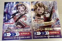 BanG Dream! ポスター　B2サイズ　高松燈&MyGO!!!!!　2枚 BanG Dream! ポスター B2サイズ 高松燈&MyGO!!!!! 2枚 - メルカリ