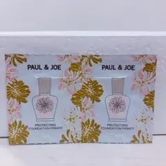 Paul & JOE サンプル プロテクティング プライマー 01