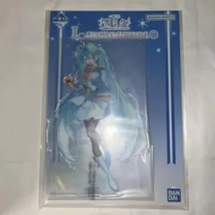 sato-naka様 リクエスト 3点 まとめ商品