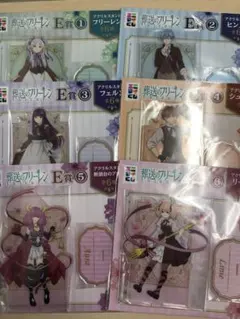 葬送のフリーレン エニマイくじ E賞 全6種