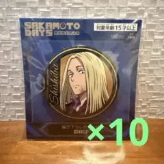 【サカモトデイズ】神々廻 描き下ろし缶バッジ GiGO限定 新品未開封 10個