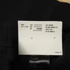 UNIQLO 感動スリムパンツ