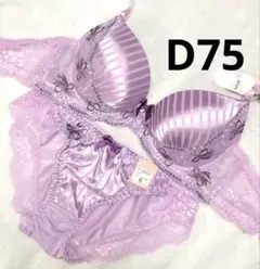 Euleru様 リクエスト 2点 まとめ商品