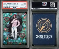 PSA10ドンキホーテ・ロシナンテ SEC SP OP04-119