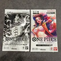 ワンピースカード　スタンダードバトルパック　新品未開封2個セット