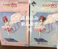 カードキャプターさくら ラストワン賞 A賞 おまけ - メルカリ