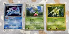 レベルキラ スイクンlv.44 ロズレイドlv.33 ストライクlv.25