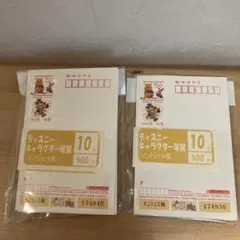 ディズニーキャラクター年賀状用紙 10枚入り✖️2