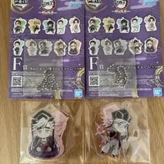 鬼滅の刃 一番くじ〜雷の兄弟〜F賞 きゅんキャラアクリルチャーム童磨 2個セット