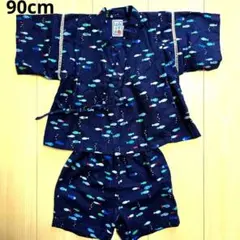 【美品】甚平 ミキハウス みきはうす 90cm