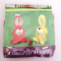 HARU_K様 リクエスト 2点 まとめ商品