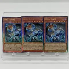 2026年最新】調和ノ天救竜 BLZD-JP024 ULの人気アイテム - メルカリ
