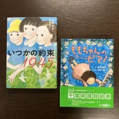 Item thumbnail for item f6bdfed6-885e-4560-8a0b-44763ca66a13