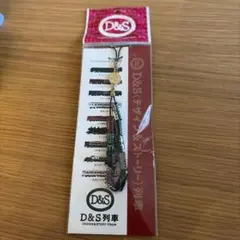 D&S列車　ストラップ