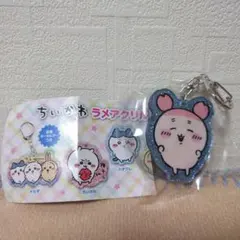 ちいかわ ラメアクリルキーホルダー5 古本屋　カニ　カプセルトイ