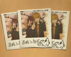 ム*ャ様 ★新品未開封 チェンソーマンレゼ篇入場者特典第五弾フォト風ビジュアルカ