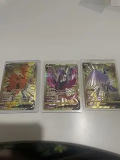 ガラル3鳥ur ファイヤー　サンダー　フリーザー