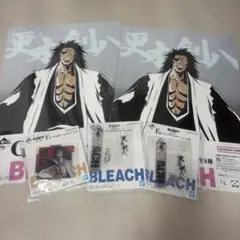 BLEACH 一番くじ 更木剣八 5点セット