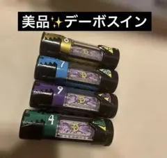 2026年最新】ボス電の人気アイテム - メルカリ