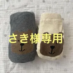 ⭐︎未使用⭐︎babyGAPクマ柄タイツ12-24month 2点