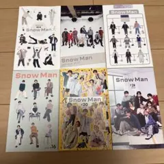 Snow Man 会報 6冊セット