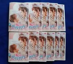 笑門来福　DVD全巻セット　全12巻　韓国ドラマ/中国ドラマ/華流/韓流 笑門来福 DVD全巻セット 全12巻 韓国ドラマ/中国ドラマ/華流/韓流
