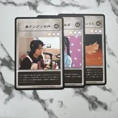 2026年最新】板橋ハウス アクリルスタンドの人気アイテム - メルカリ