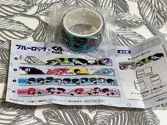 くら寿司　ブルーロック　マスキングテープ