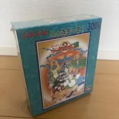 シュリンク未開封 プーヤン ファミコン ジグソーパズル 希少 70ピース シュリンク未開封 プーヤン ファミコン ジグソーパズル 希少 70ピース
