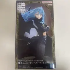 劇場版 転生したらスライムだった件 蒼海の涙編 魔王リムル＝テンペスト