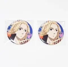 東京リベンジャーズ 佐野万次郎 マイキー缶バッジ 東リべ 2個セット