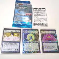 이치방쿠지 ハンターハンター K賞 G.I. 呪文カード 3枚 浄化 堅牢 神眼