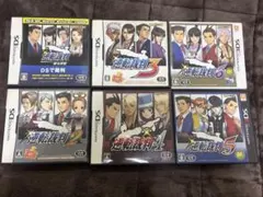 逆転裁判 6個セット