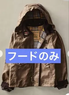 BARBOUR Levi's ワックス　フードのみのサムネイル