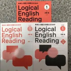 2026年最新】logical english readingの人気アイテム - メルカリ
