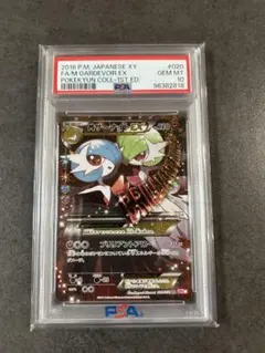 2026年最新】ポケキュン psa10 サーナイトの人気アイテム - メルカリ