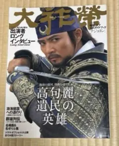 Item thumbnail for item 4247bfca-8683-42fa-9249-bbf8d6c7515e