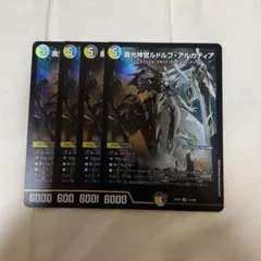 メイナス様 リクエスト 2点 まとめ商品