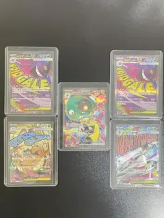 ポケモンカード MEGAドリームex