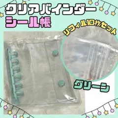 Item thumbnail for item 15499f62-7385-4196-b15c-eeca95194a6c