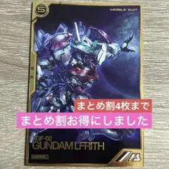 Sid vicious様 リクエスト 4点 まとめ商品