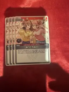 2026年最新】みっころね24の人気アイテム - メルカリ