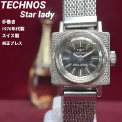 ☆希少 TECHNOS テクノス スターレディ アンティーク 手巻 純正ブレス 